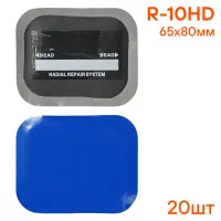 Пластырь кордовый, радиальный R-10HD (65*80 мм)
