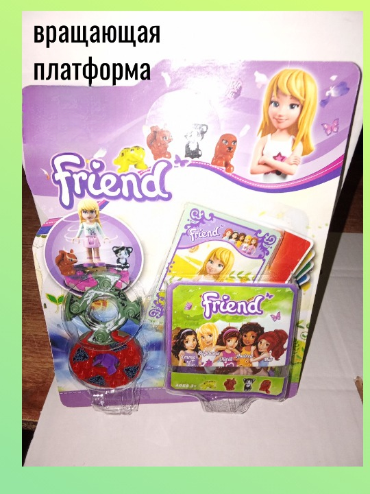 Конструктор куколка Friends вращающая