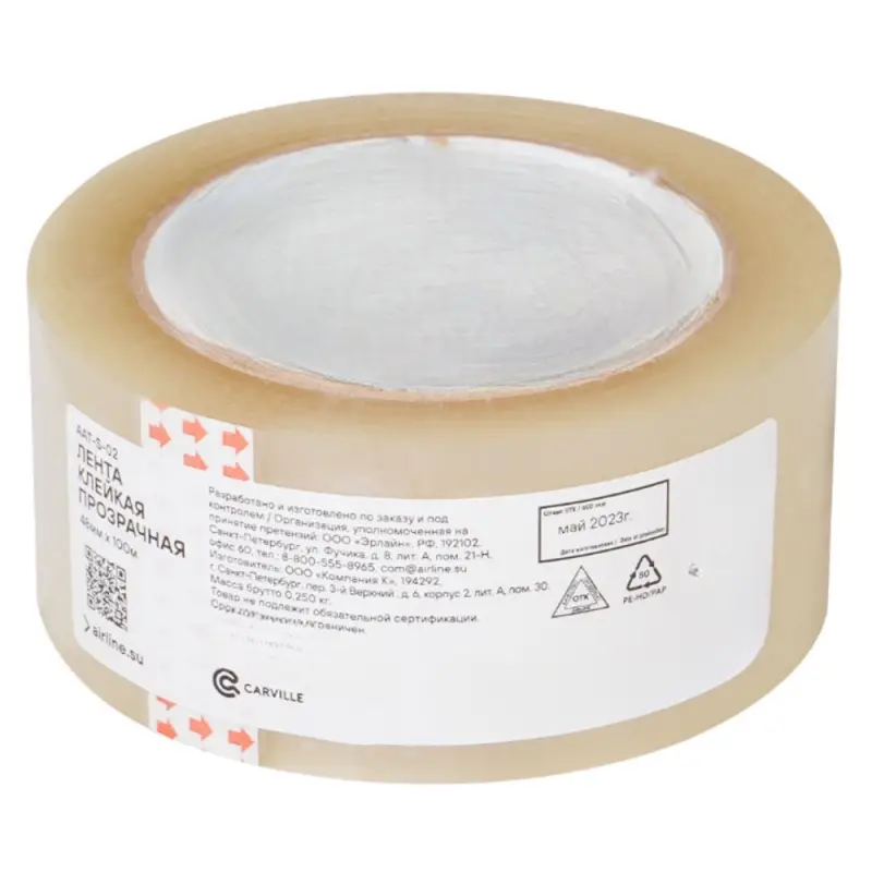 Лента клейкая прозрачная (скотч), 48 мм*100 м