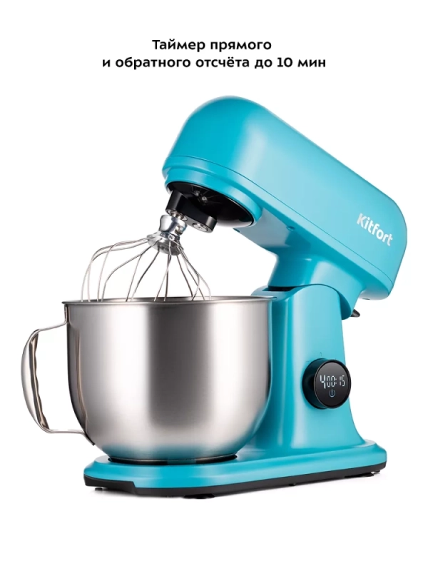 Цельнометаллический планетарный миксер КТ-3473-2 Бирюзовый - 1500 Вт