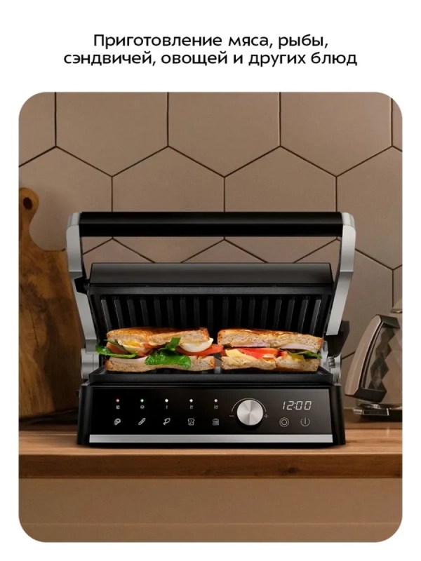 Электрогриль КТ-4601 двусторонний гриль электрический 2000Вт