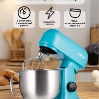 Цельнометаллический планетарный миксер КТ-3473-2 Бирюзовый - 1500 Вт