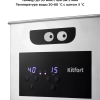 Ультразвуковая мойка для маникюра КТ-6293 - 230 Вт