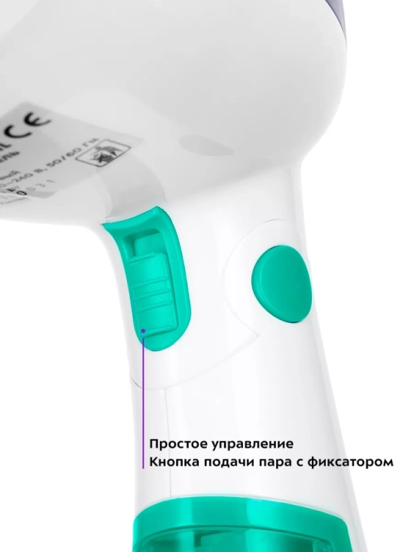 Ручной отпариватель для одежды КТ-9192 - 1300 Вт