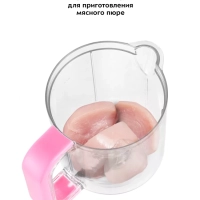 Блендер-пароварка для детей КТ-2326 - 300 Вт