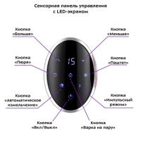 Блендер-пароварка для детей КТ-2326 - 300 Вт