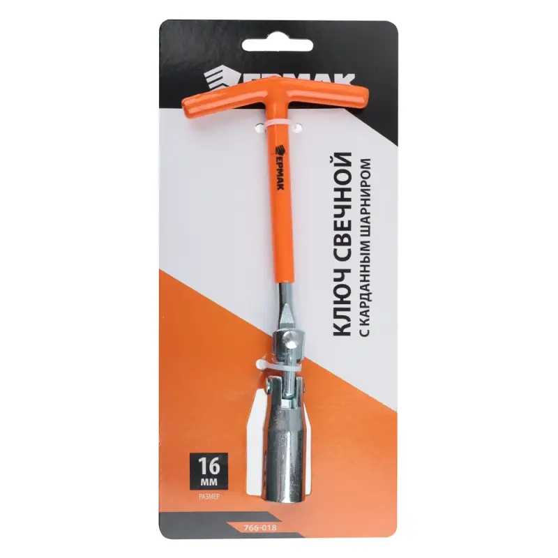 ЕРМАК Ключ свечной, с карданным шарниром, 16 мм, матовый усиленный TP005