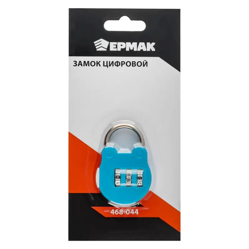 ЕРМАК Замок цифровой на блистере, металл, 3 цвета, CR-19В