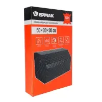 ЕРМАК Органайзер багажника, 50х30х30 см, полиуретан