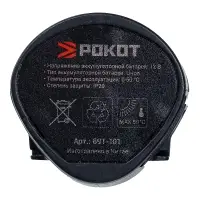 РОКОТ Батарея аккумуляторная Li-Ion к линейке 12В ЭИ Рокот, 2А*ч