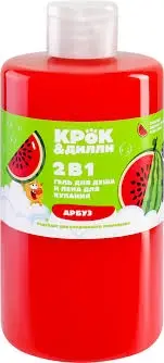 Гель для душа и пена для купания КРОК&ДИЛЛИ 2в1 Арбуз, 460 мл