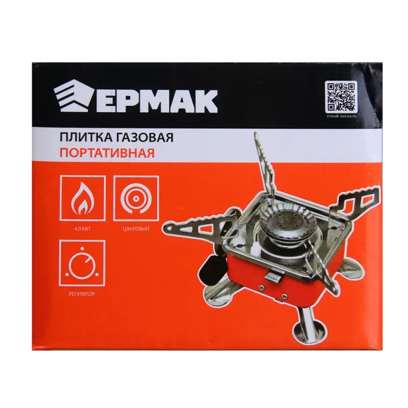 ЕРМАК Плитка газовая к бал. с цанговым захватом портативная, 12х12х10см