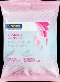 "Салфетки влажные для снятия макияжа ЛЕНТА, 15шт "