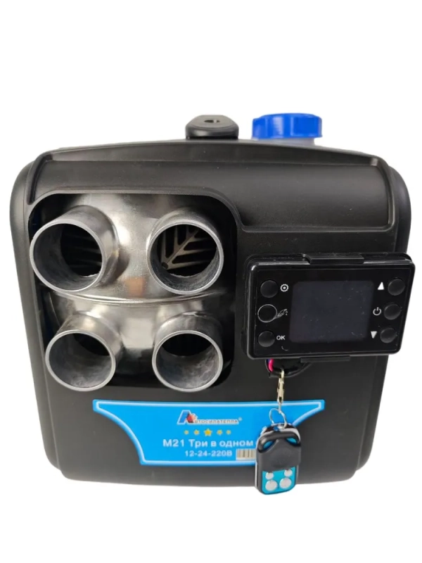 Автономный переносной воздушный отопитель