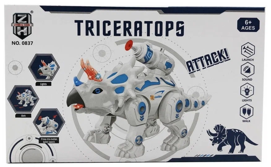 Динозавр Трицератопс