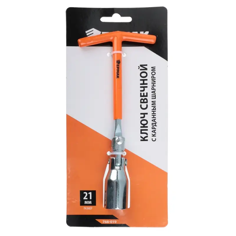 ЕРМАК Ключ свечной, с карданным шарниром, 21 мм, матовый усиленный TP006