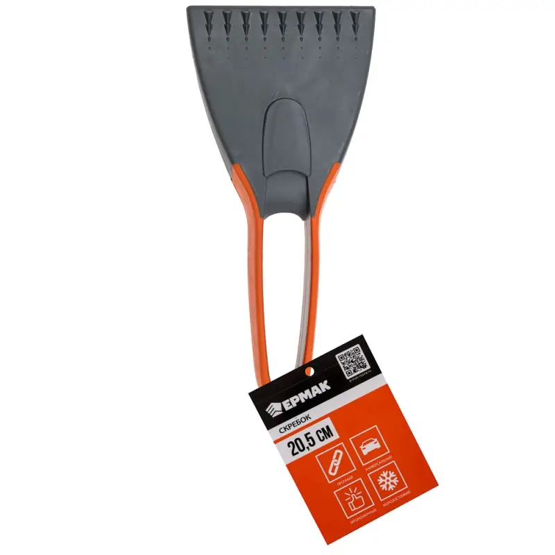 ЕРМАК Скребок, 20,5см