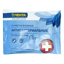 Салфетки влажные антибактериальные, 15шт