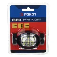 РОКОТ Фонарь налобный, 6 СОВ, 3 режима, 3хААА, 80х30х43 мм