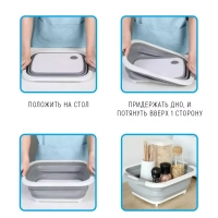 Доска-тазик дуршлаг