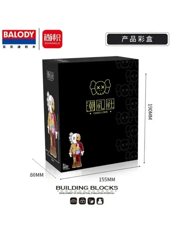 Конструктор Коллекционная 3D модель Kaws, 1315 деталей