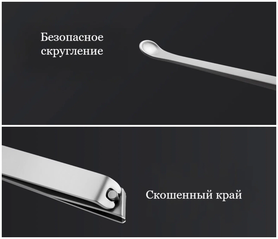 Маникюрный набор 5 в 1 Xiaomi Nail для маникюра, педикюра, инструменты из нержавеющей стали с дизайном и ударопрочным кейсом белый Маникюрный набор 5 в 1 Xiaomi Nail для маникюра, педикюра, инструменты из нержавеющей стали с дизайном и ударопрочным кейсом белый