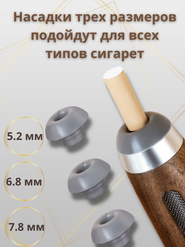 Мундштук-пепельница с электронной зажигалкой(серебро)