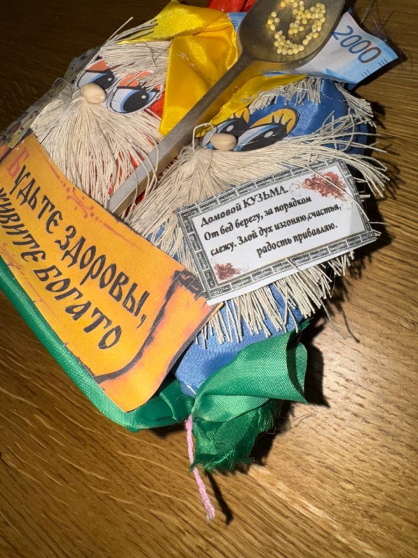 Оберег "Парочка" с ложкой