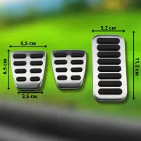 Накладки на педали Киа Рио, Хендай Солярис, Хендай Крета