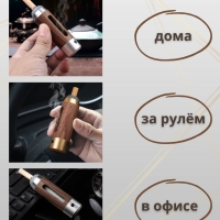 Мундштук-пепельница с электронной зажигалкой(серебро)