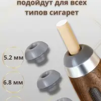 Мундштук-пепельница с электронной зажигалкой(черный)