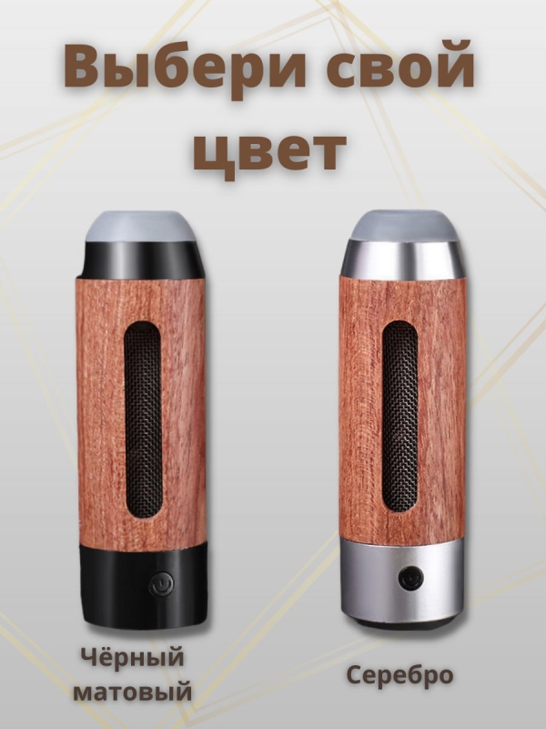 Мундштук-пепельница с электронной зажигалкой(серебро)