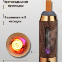 Мундштук-пепельница с электронной зажигалкой(серебро)