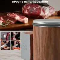 Точилка роликовая (для ножей и ножниц)
