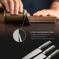 Точилка роликовая (для ножей и ножниц)