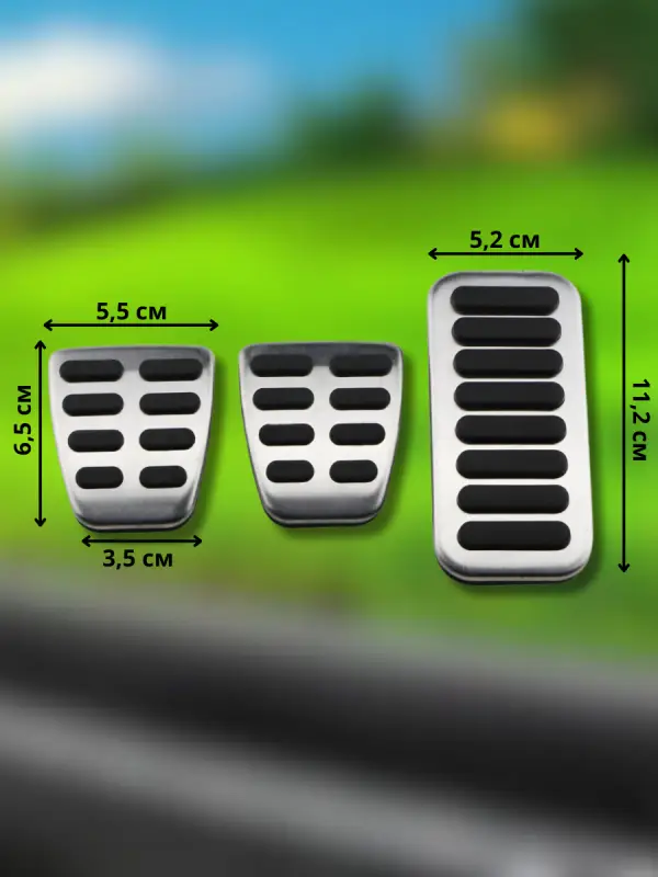 Накладки на педали Киа Рио, Хендай Солярис, Хендай Крета