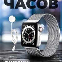 Смарт-часы Х8 PRO серебро и 2 ремешка в подарок