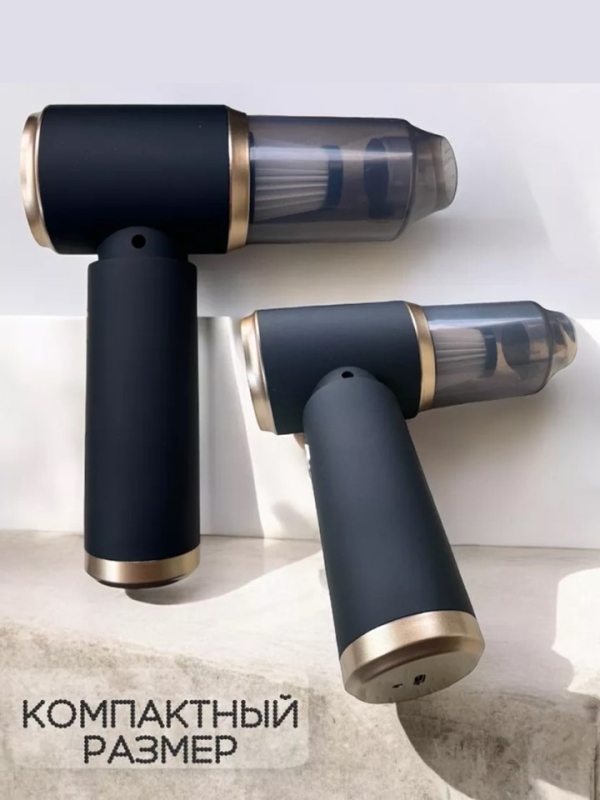 Автопылесос беспроводной вертикальный с подсветкой