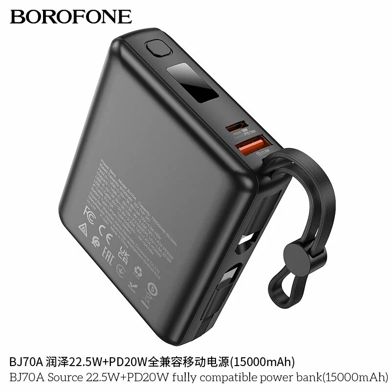 Зарядное устройство BOROFONE BJ70A