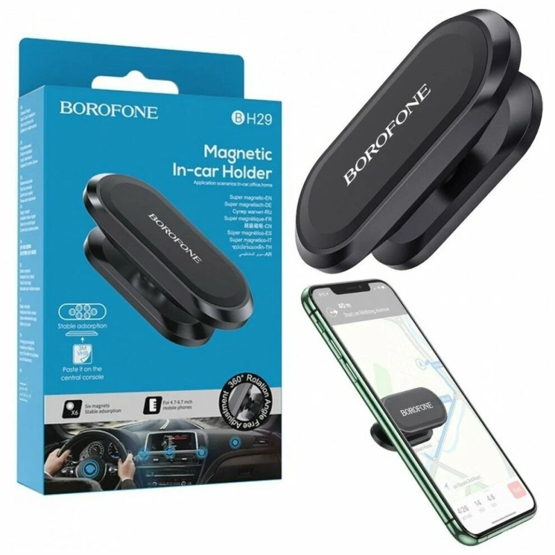 Держатель в автомобиль BOROFONE BH29