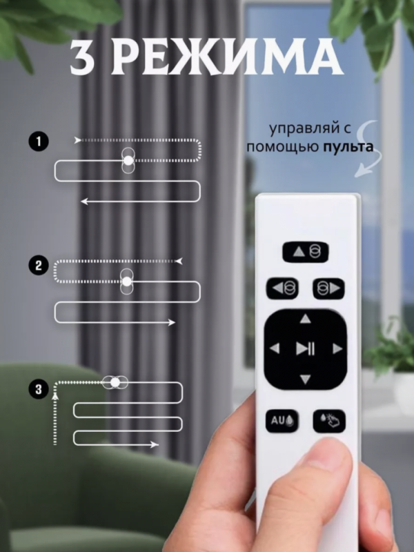 Робот для мытья окон