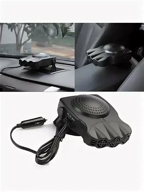 Автомобильный тепловентилятор