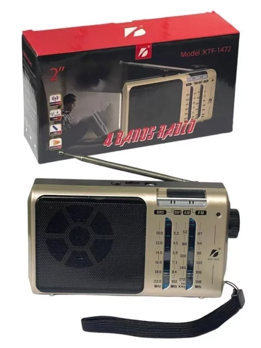 Аккумуляторный радиоприемник