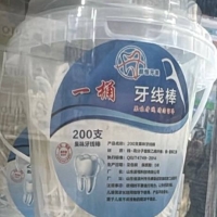 Зубная нить 200шт флоссеры