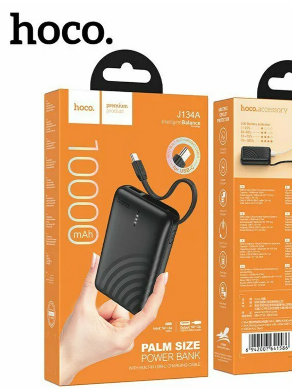 Внешний аккумулятор Hoco J134А