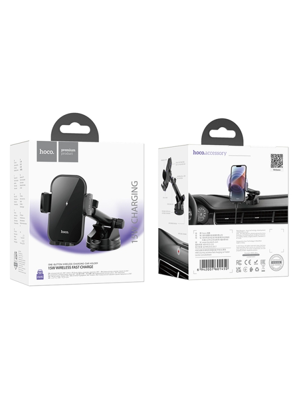 Держатель для телефона автомобильный Hoco HW5