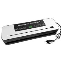 Вакуумный упаковщик