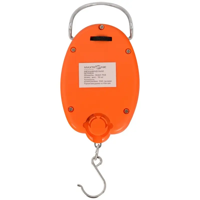 Безмен механический MAXTRONIC MAX-703 (до 10 кг)
