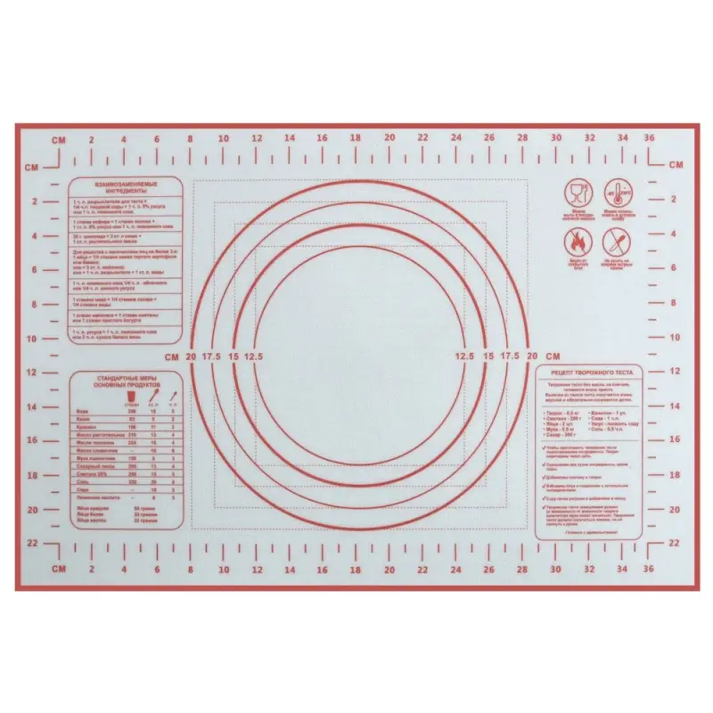 Коврик для выпечки с разметкой 40х30 см