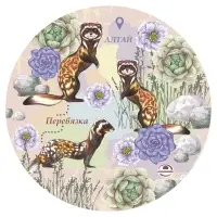 Доска Подставка под горячее Исчезающая красота 20см (ассортимент)